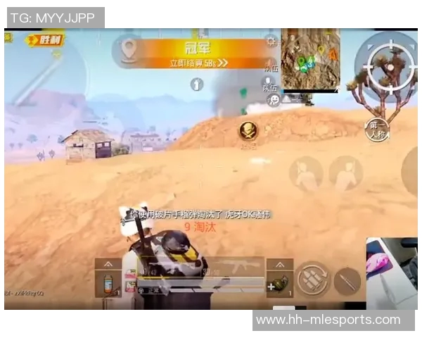 和平精英速度排行榜最新出炉TES战队荣登第九名引发热议