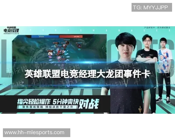 s15电竞黄丽专访回顾英雄联盟成长之路与未来展望