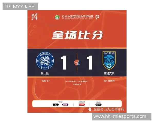 EDG战队在S15电竞城市赛中以59分稳居积分榜首位