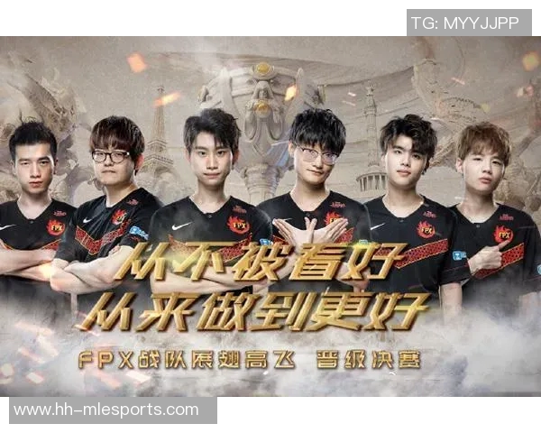 全球挑战赛特别报道揭示FPX战队的崛起与成长历程